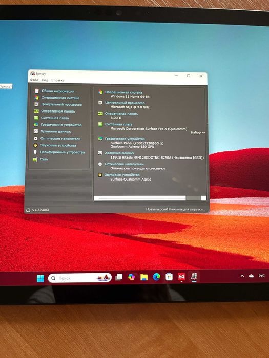 Microsoft Surface Pro X SQ1/ 13" 2880x1920. 8/128Gb/ Wi-Fi + LTE.