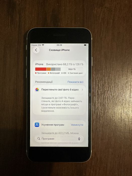 Iphone se 128 гіг в дуже гарному стані
