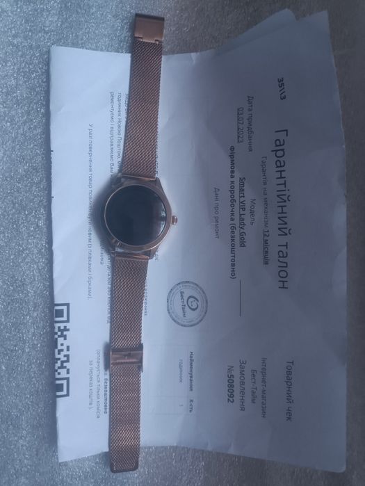 Продам смарт часи