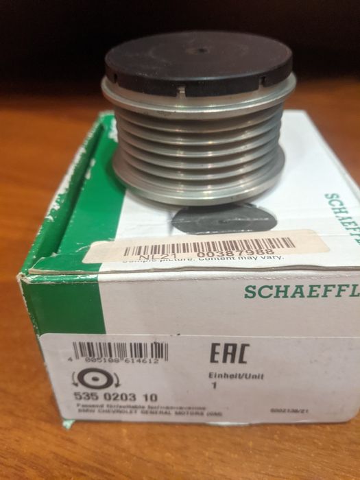 0535 0203 10 INA Муфта генератора