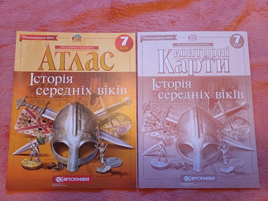Атлас та контурна карта Всесвітня історія 6,7,8,9,10,11 клас