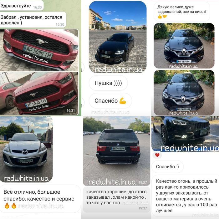 Тюнинг номера, тонировка госномера, вкладыш затемнения