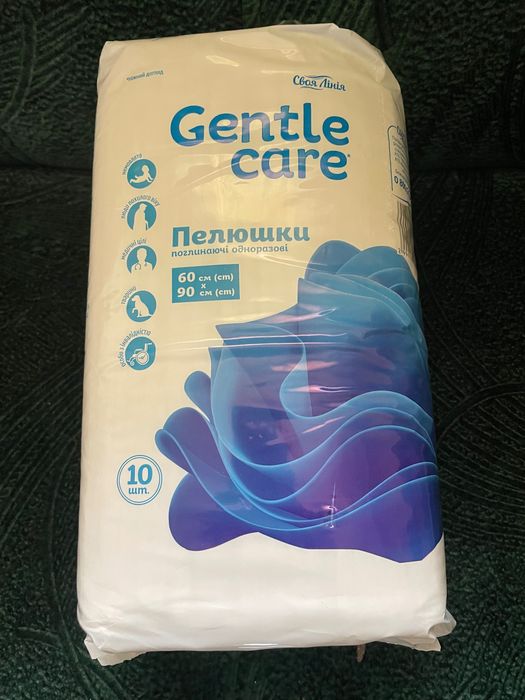 Пелюшки гігієнічні поглинаючі Gentle care , Eco Health 60*90