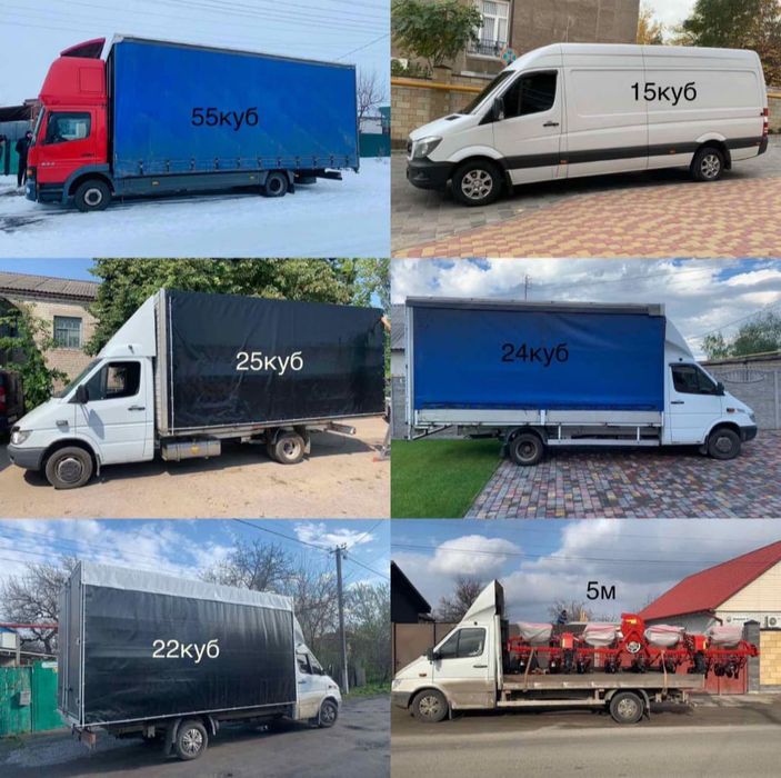 Грузоперевозки. Домашние переезды.