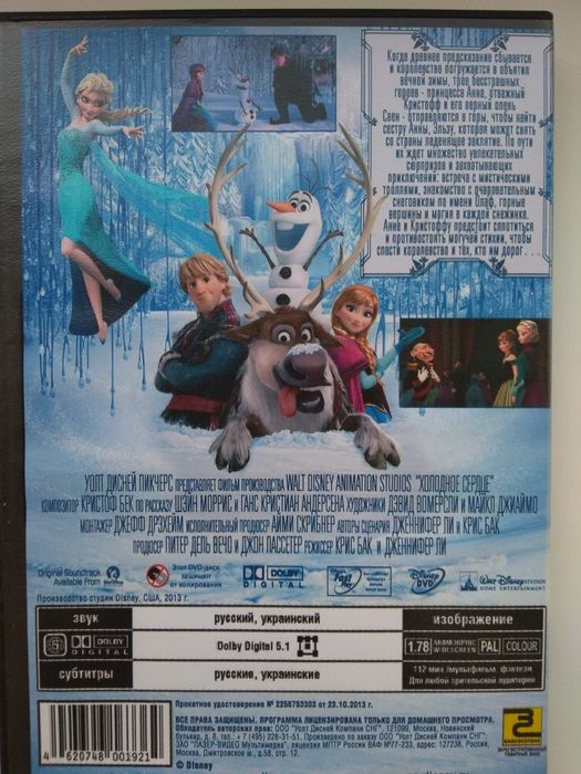 Продам  мультфильмы на CD дисках