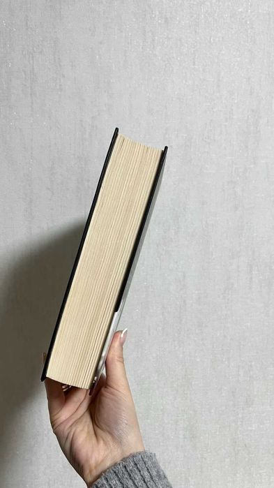 Жага. Книга 1,  Трейсі Вульф