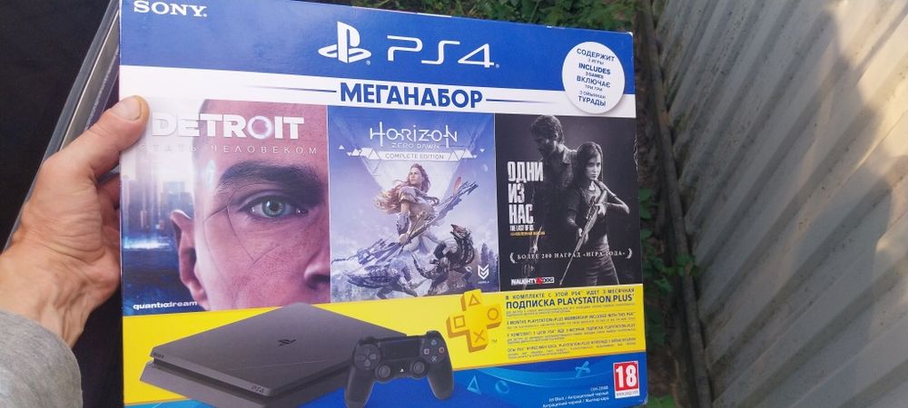 Sony playstation 4 slim 1tb