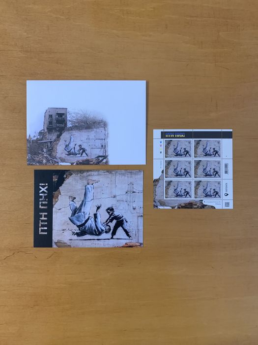 Znaczki PTN PNH! Banksy Ukraina