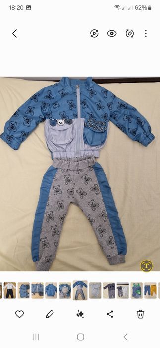 Paka ubranek 86, 12 szt.