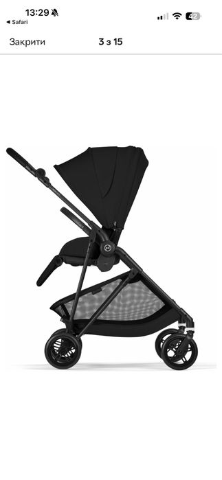 Cybex melio carbon 2025