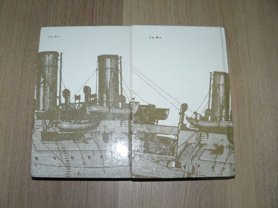 А.Степанов. Порт-Артур 2 томи та А.Новиков-Прибой. Цусима одним лотом