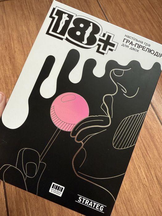 Продам  Настільна Гра прелюдія 18+