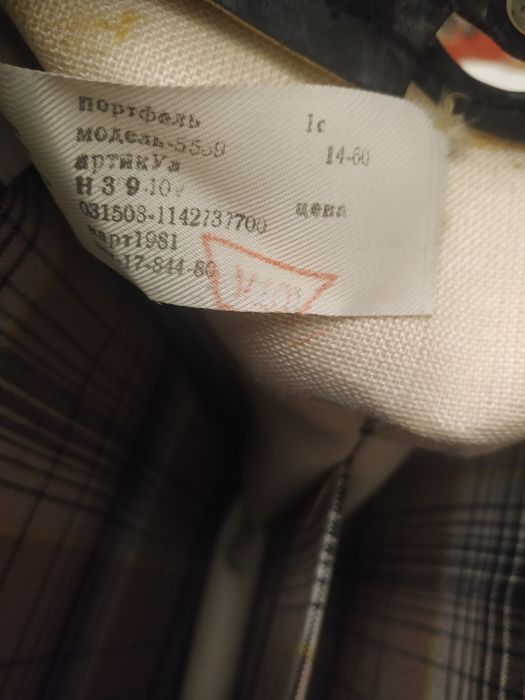 Портфель СССР, кожпный, новый.