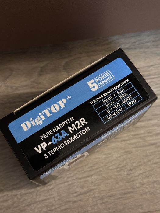 Реле напруги VP-63A