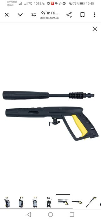 Мінімийка Vortex 165Bar.