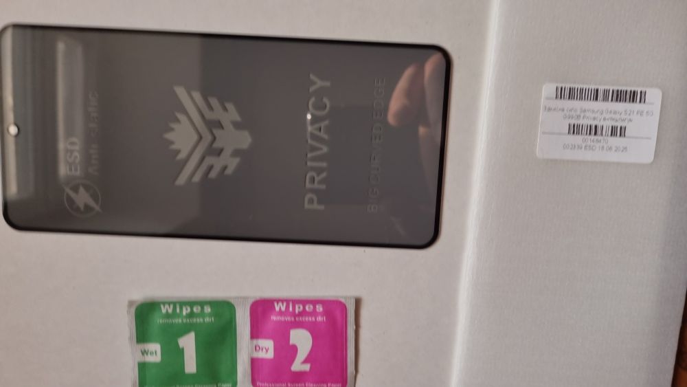 Защитные стёкла к Samsung S21 (FE)