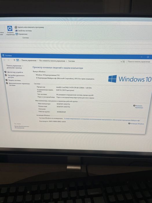 Продам хороший компʼютер