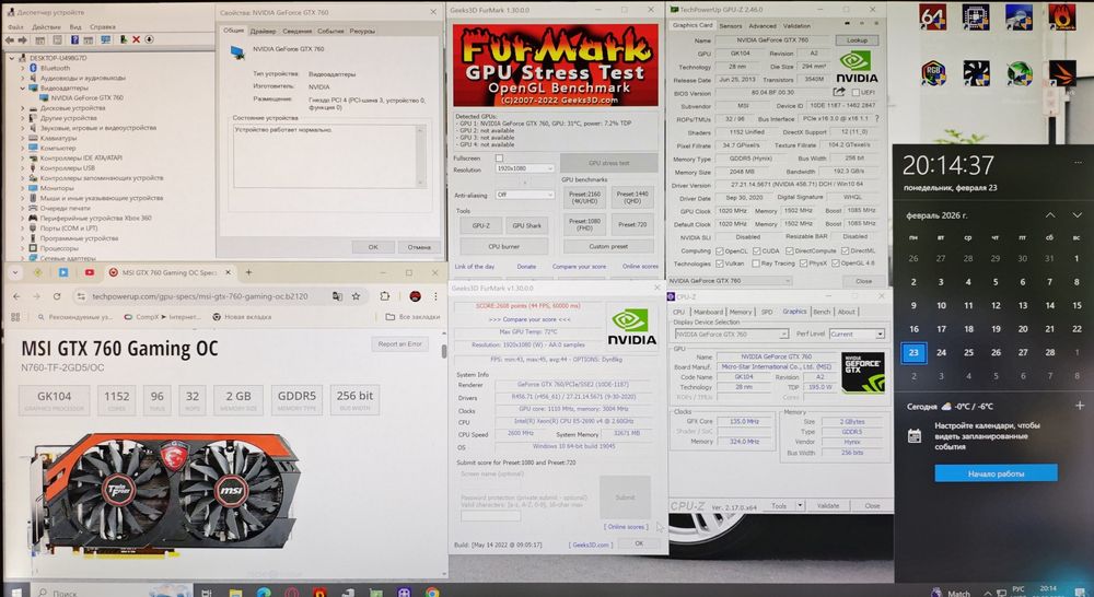 •ІДЕАЛКА•GTX760•2GB/DDR5/256Bit•MSI-Gaming•Не:1050ТІ,980,960,950,580•