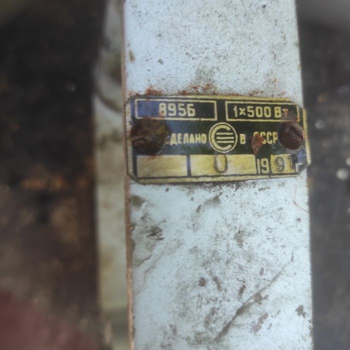 Прожектор світильник