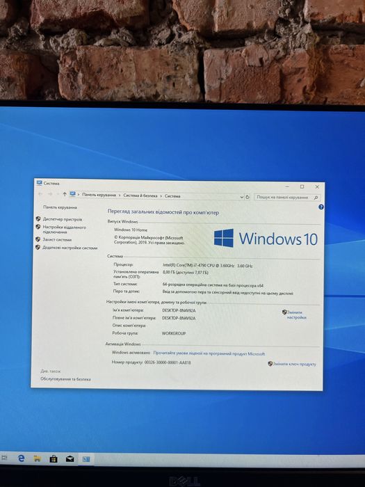 Системний блок Core i7 4790