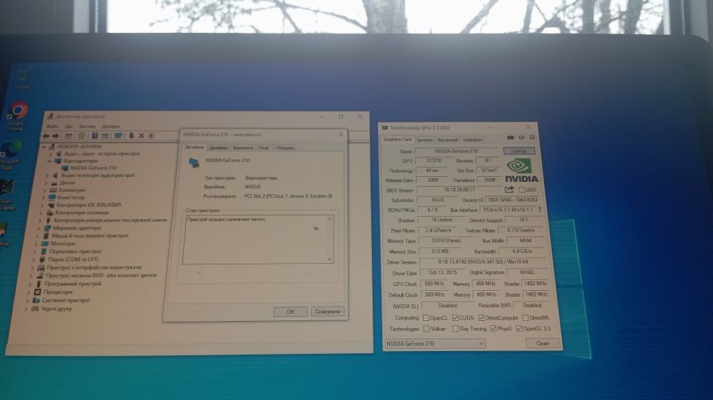 ТЕРМІНОВО! ПРОДАМ комп'ютер для невибагливих задач