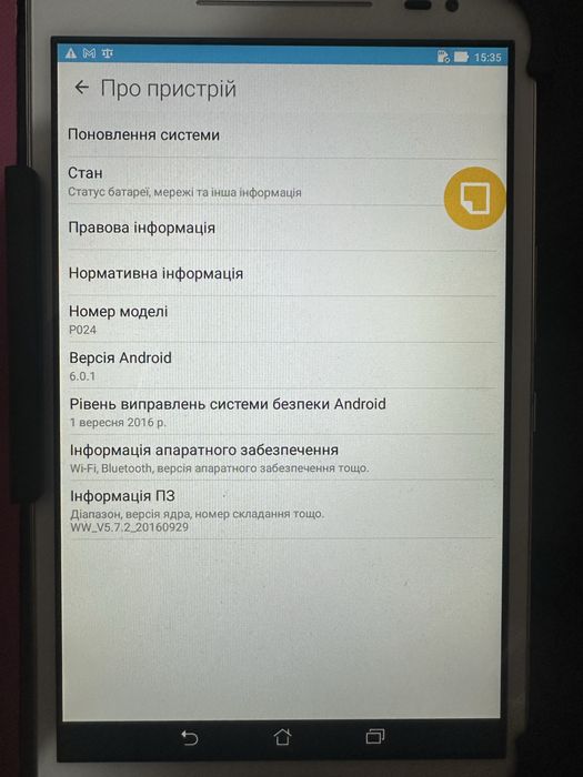 Планшет Asus ZenPad 8.0