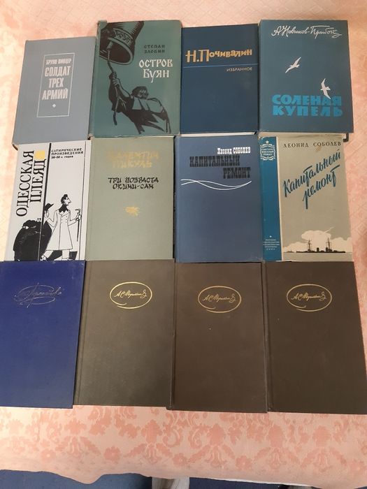 Книги художественные.