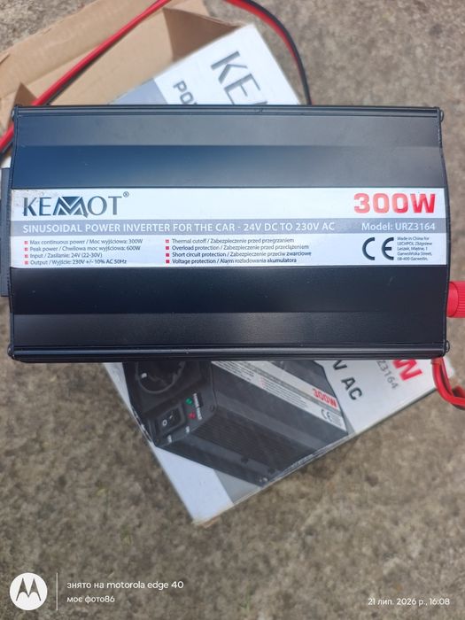 Інвертор автомобільний 24/220в.300W
