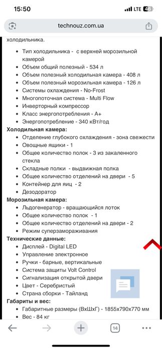 Холодильник Samsung RT53K6330SL/UA