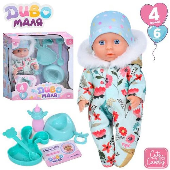 Пупс функціональний Бебі Борн лялька кукла Baby Born пупсик