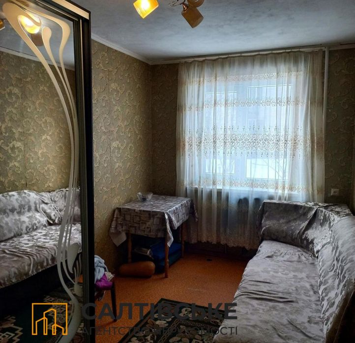ЮЛ-2949 Продам 3к квартиру на Салтовке Салтовская 533 м/р