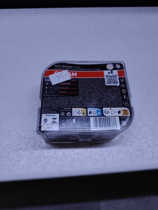 Żarówki samochodowe osram H4