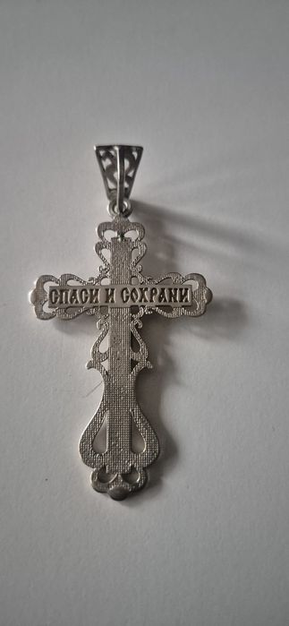 Srebrny lancuszek z zawieszka męski