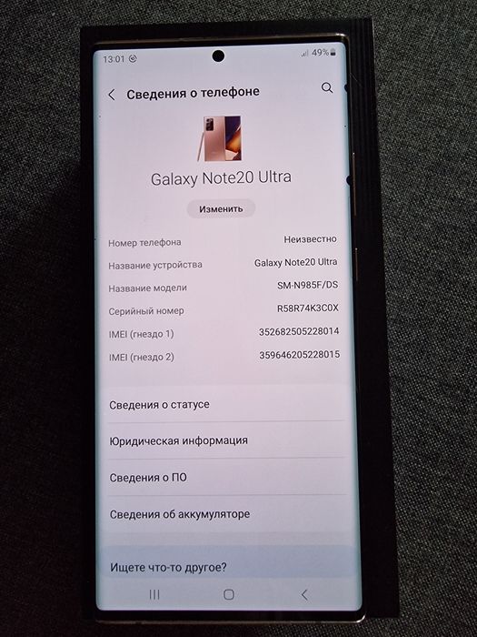 Samsung Note20 Ultra