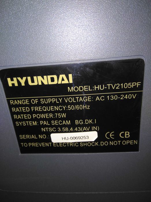 Теллевізор Hyundai
