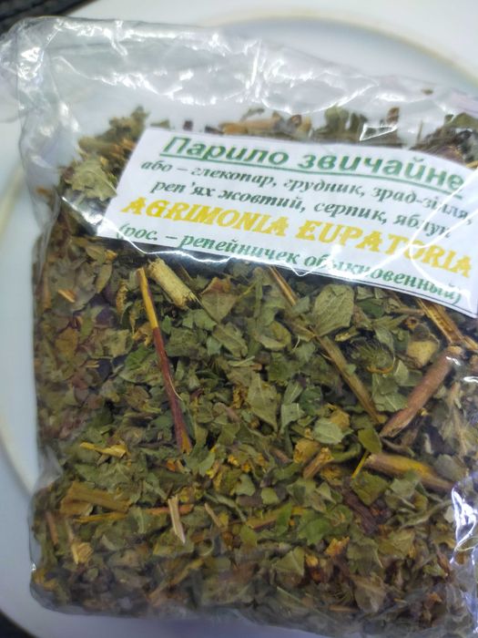 Парило,звіробій,шипшина.