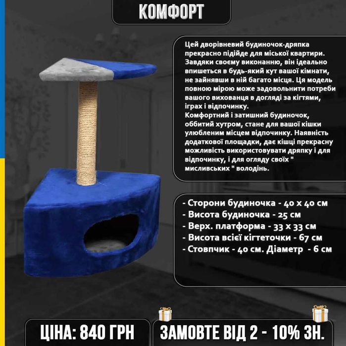 Гарний настрій для ваших улюбленців