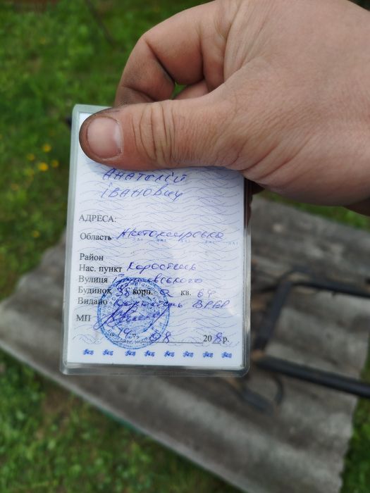 Скутер Мустанг 50кб документами