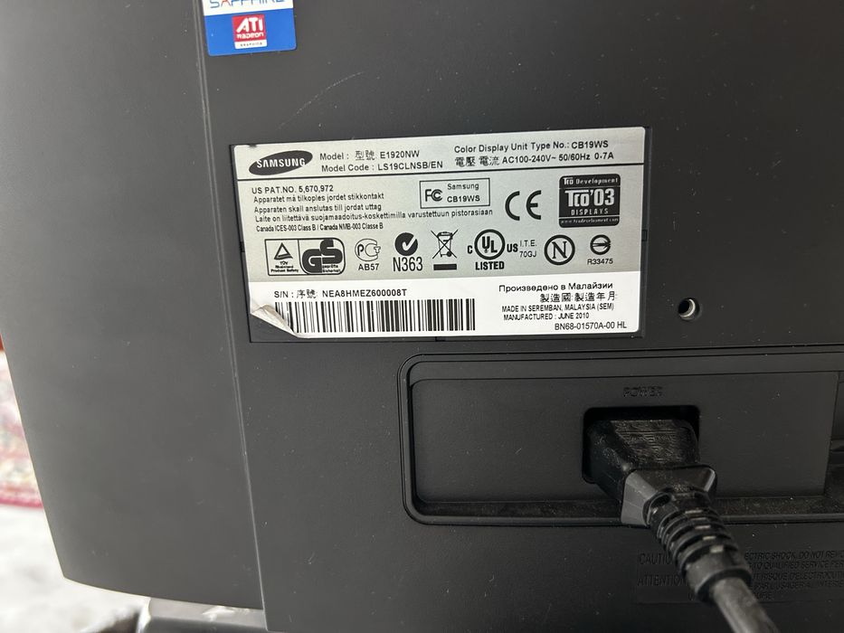 Монітор, блок, клавіатура