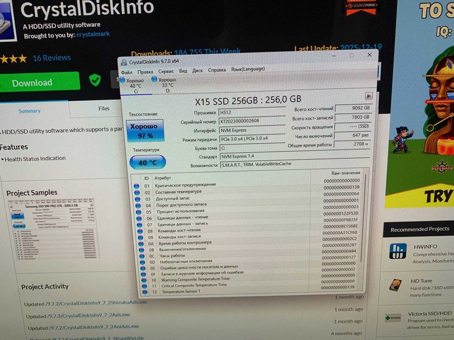 SSD Накопичувачі ADATA, Patriot, 120gb, 240gb