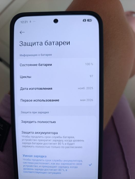 Redmi Note 15 Pro 8/256 5 G + чехол в подарок