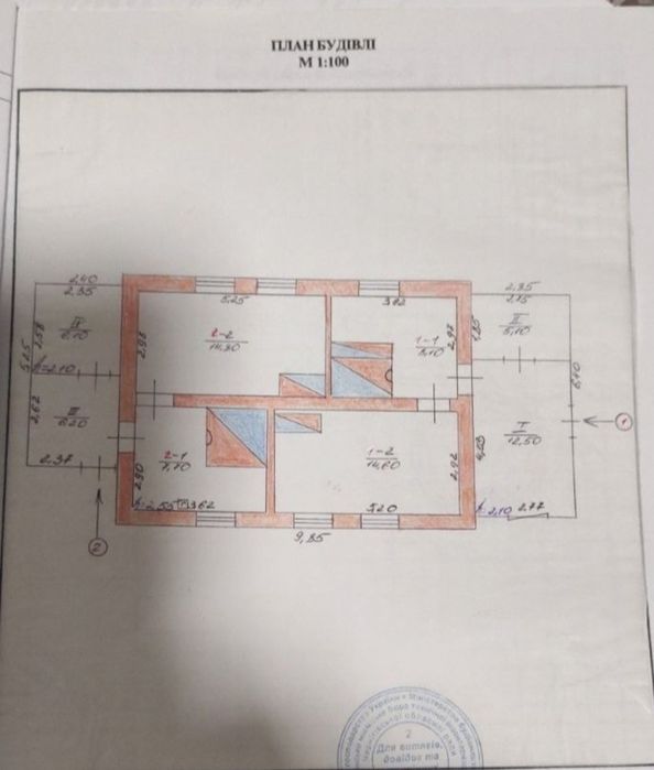 Продам 1/2 будинку с Савин (60 км від Києва)