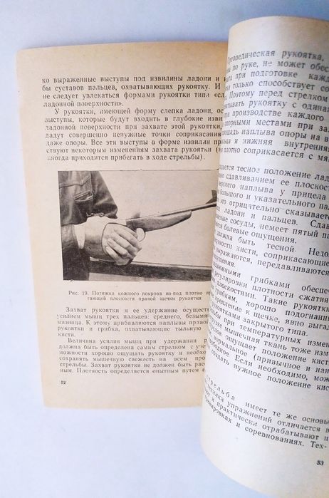 ТРЕНИРОВКА СТРЕЛКА из пистолета техника выстрела меткая стрельба