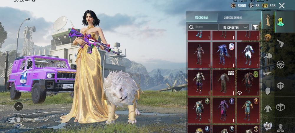 Обменяю акаунт в pubg mobile на голду в стендоф2