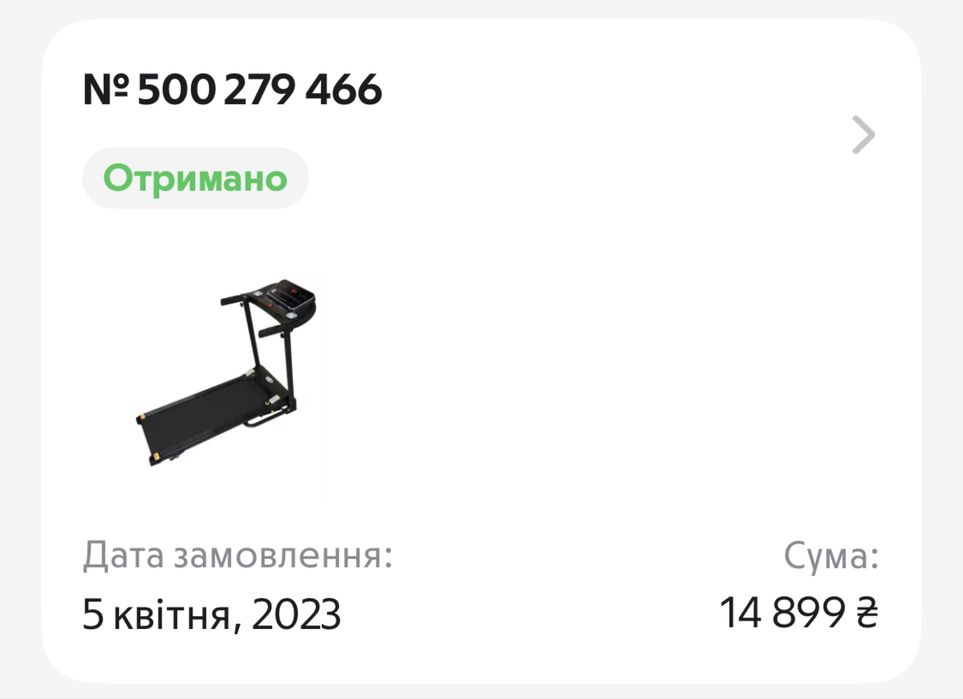 Продам беговую дорожку Energy Fit 510.