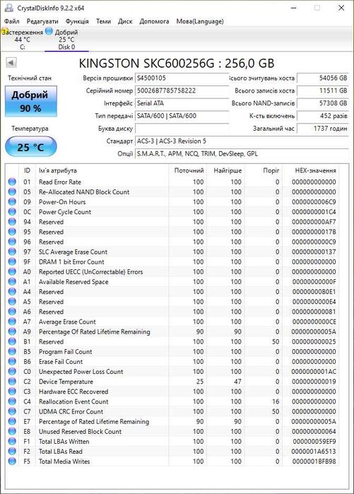 добротний SSD диск 256GB Kingston KC600 (SATA3 \ 2.5"). Trade-IN