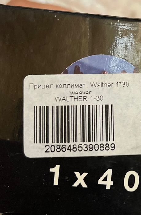 Приціл коліматорний Walther 1x30