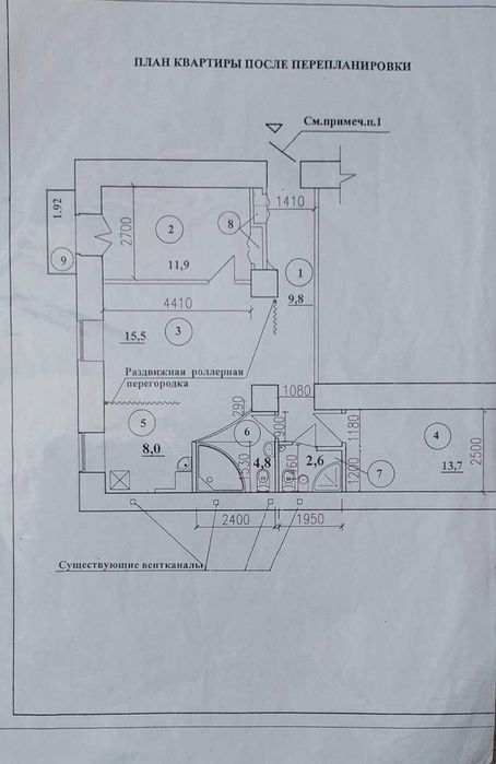 Продам 3кімн кв. Центр 68м2 Євгена Чикаленка 2-4/7