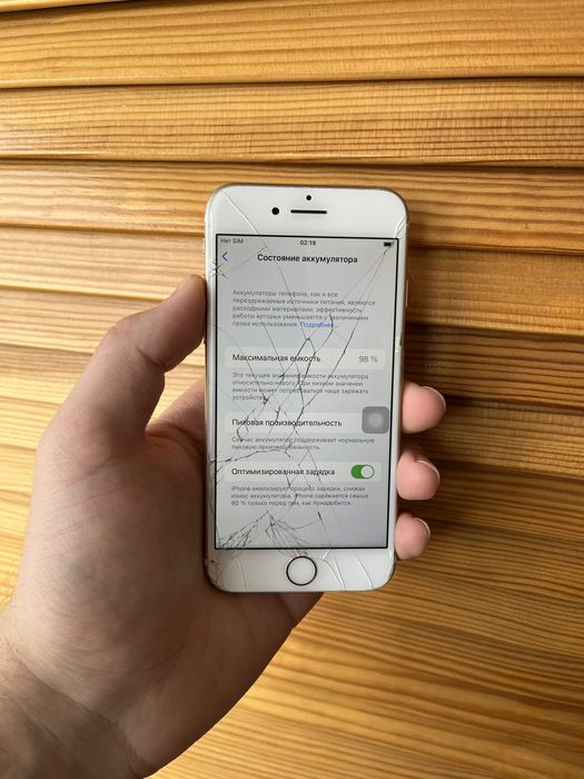 IPhone 7 Gold 32 айфон 7 золотой