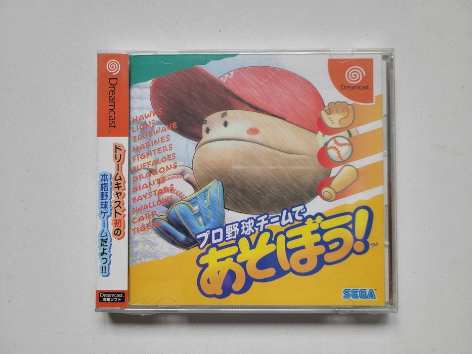 Pro Yakyuu Team de Asobou! (Sega Dreamcast) - NOWA, FOLIA